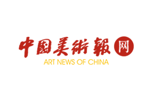 中国美术报