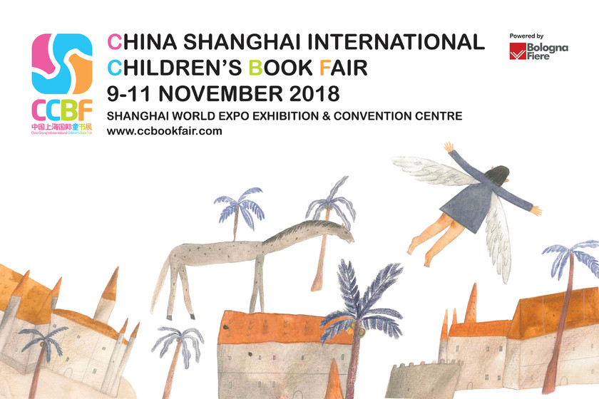 CCBF_EN_BANNER_2251 x 1501_2 CCBF_EN_BANNER_2251 x 1501_2