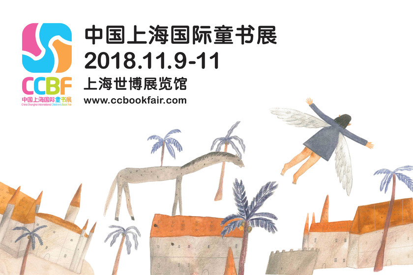 CCBF_CN_BANNER_2251 x 1501_2 CCBF_CN_BANNER_2251 x 1501_2