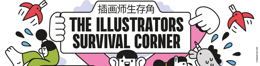 单页顶部banner 单页顶部banner