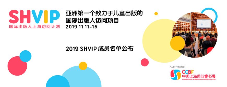 SHVIP SHVIP