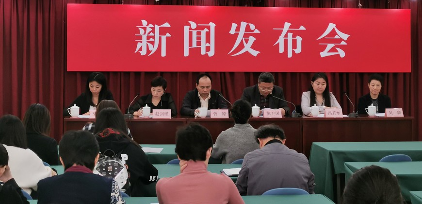 CCBF新闻发布会 CCBF新闻发布会