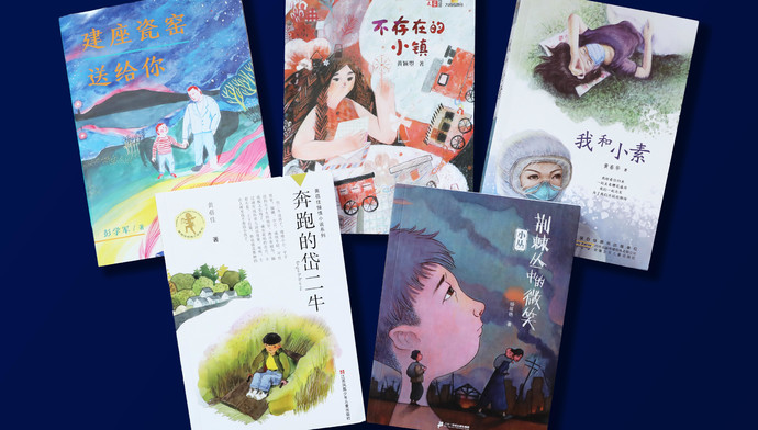 novels novels