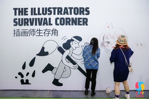 Illustrators Survival Corner 8